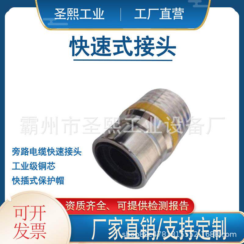 自锁快插气保护帽快插式接头气动工具空压机软管气泵接头