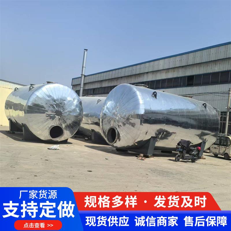 出售卧式保温储罐 50立方外保温储存罐 沥青保温储油罐柴油罐