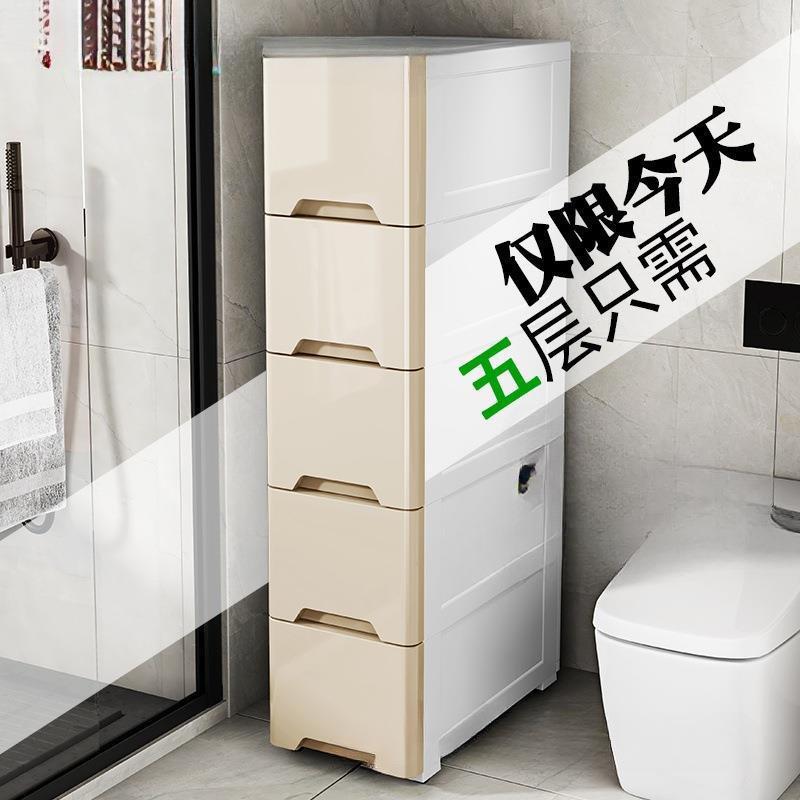 20/25/37cm缝隙窄边柜夹缝抽屉式收纳柜卫生间厨房置物架床头