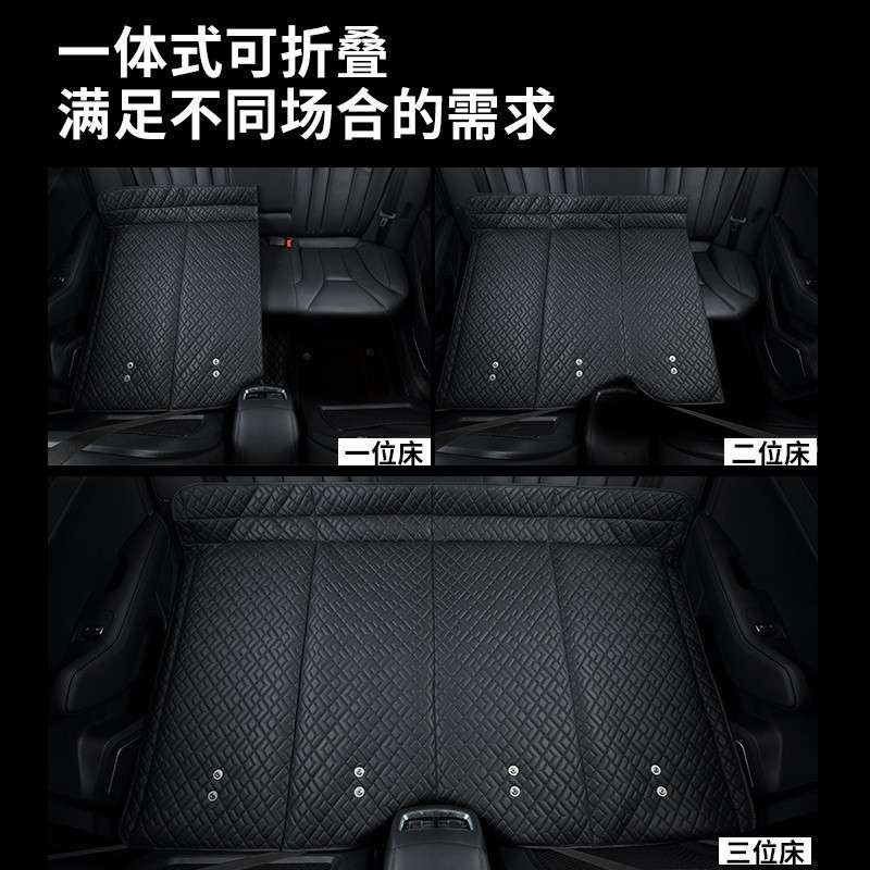汽车非充气后座折叠床轿车SUV后排睡垫旅行床垫车载睡觉神器车Hy7
