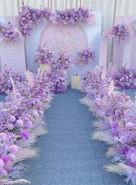 高级新款婚庆紫色仿真花款地排花路引花婚礼结婚花排排花t台