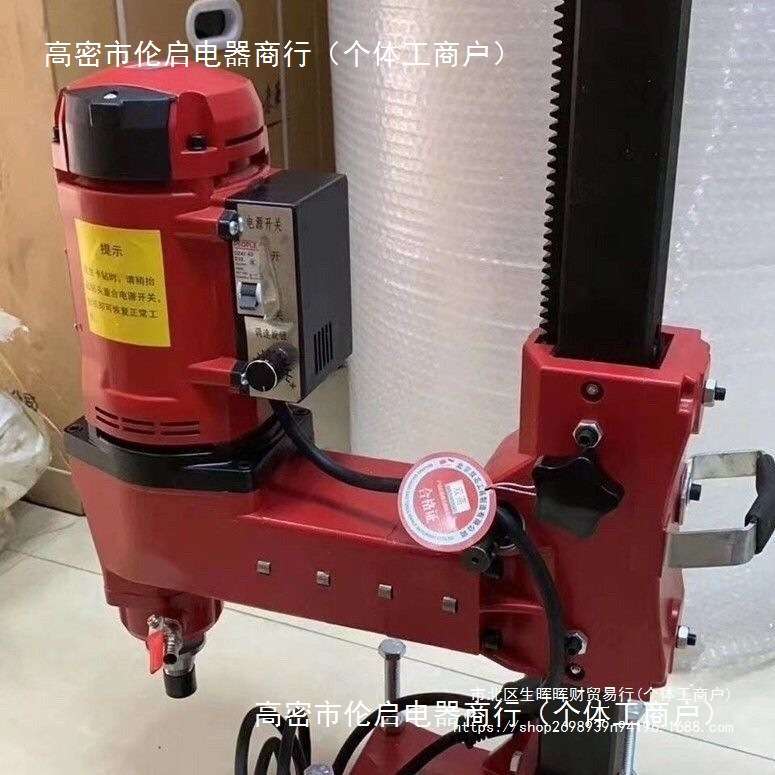 双高水钻机台式钻孔机混泥土打孔机大功率带支架工程开孔打洞钻机