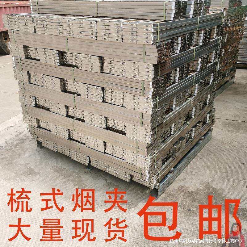 夹助农编烟工具配件烟房快速烟个装夹子烤烟不锈钢10梳式不明合金