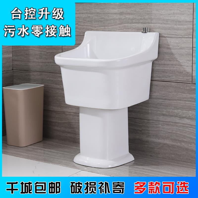 ll阳台拖把池家用高脚分体落地式卫生间陶瓷洗拖布池地盆室外墩布