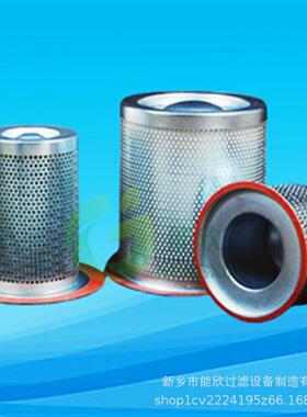 油分芯 DB2006/DB2009/DB2012/DB2105油气分离螺杆式空压机