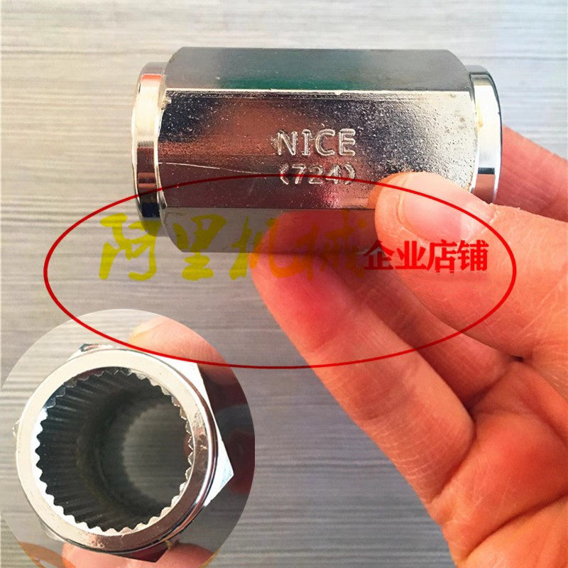 斯太尔内花键套筒扳手校油泵工具