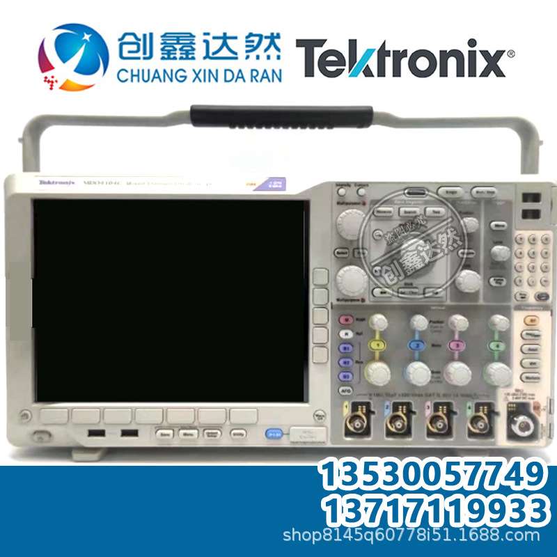 租售 TEKTRONIX/泰克 MDO4104C示波器：1GHz，4通道