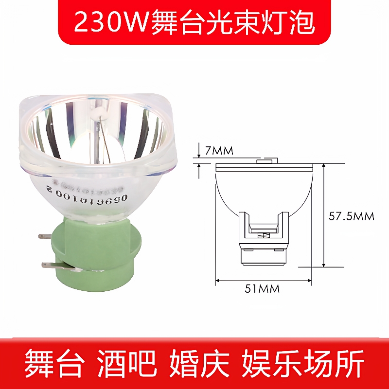 5R7R10R15R16R17R18R20R 230W280W330W350W440W380W光束灯灯泡