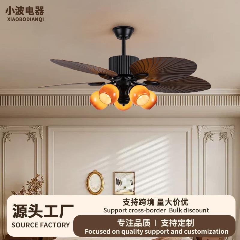 中古风客厅餐厅风扇灯 复古焦糖色卧室风扇吊灯书房南洋风风扇灯