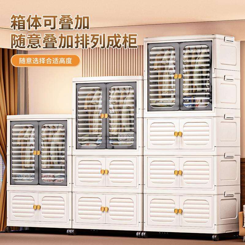 家用免安装折叠收纳柜厨房客厅整理储物柜收纳盒双开门宝宝衣橱柜