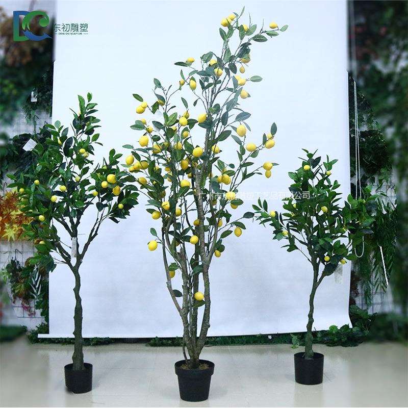 北欧风格大型仿真植物盆栽 高档手感叶仿真柠檬树 客厅摆件