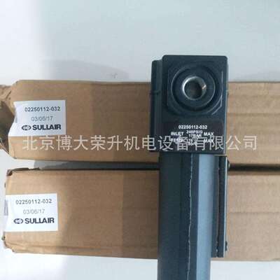 寿力管道过滤器02250112-032 螺杆式空压机配件