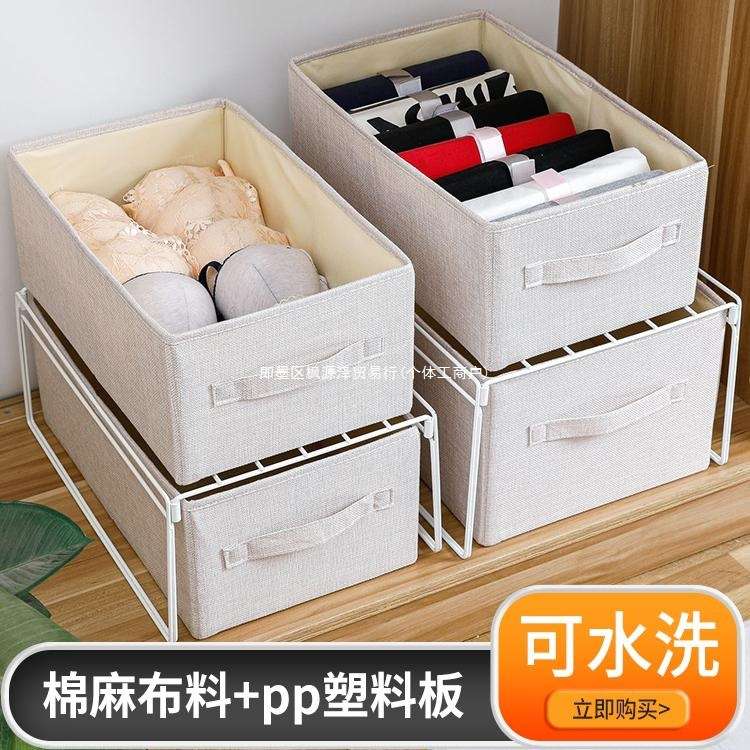 衣柜布艺收纳箱抽屉式收纳盒子家用可折叠分层置物架衣服收纳
