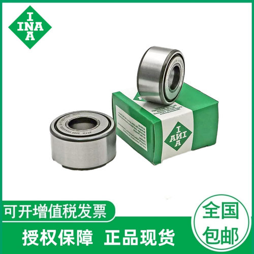 德国INA NATV30-PP-ANATV35-PP-ANATV40-PP-A 支撑型滚轮轴承