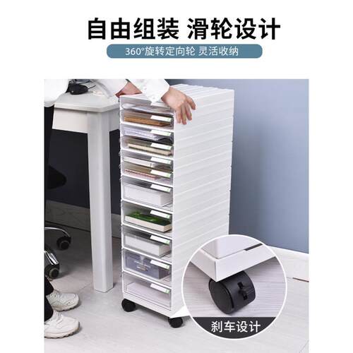 文件收纳柜征东桌面抽屉文件柜移动塑料盒办公档案架桌下资料矮柜