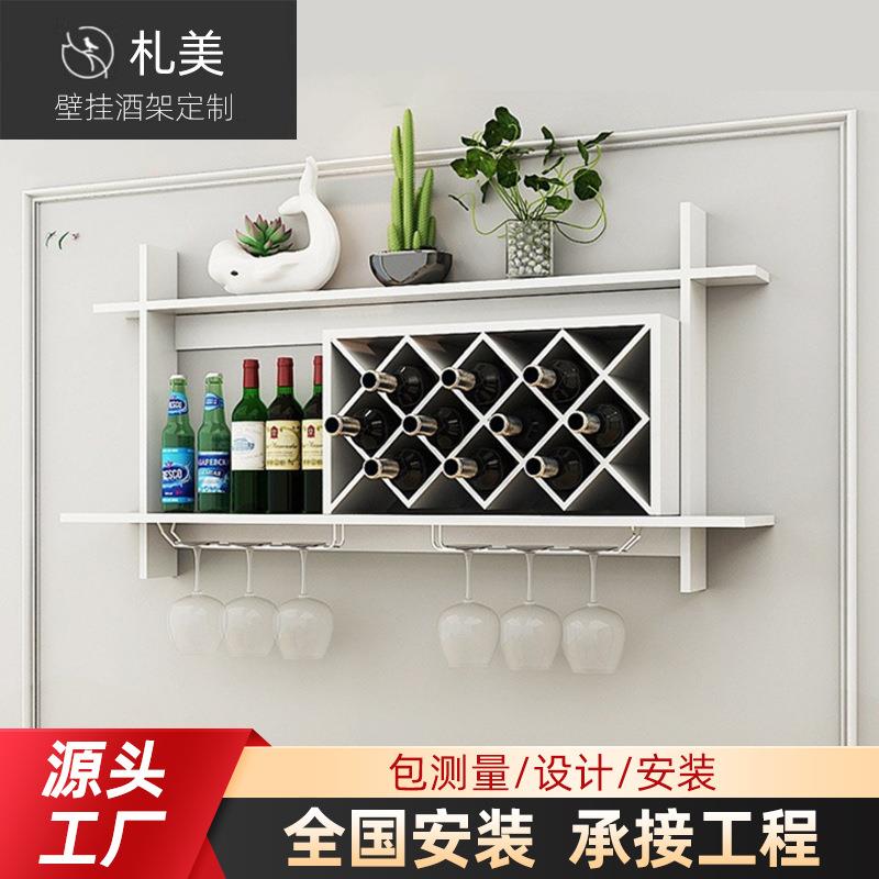 壁挂式酒架家用墙上置物架菱形红酒格子现代简约悬挂餐厅酒柜