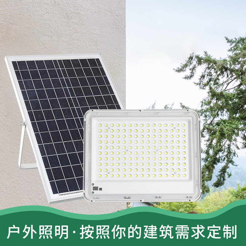 太阳能投光灯100W户外防水高亮