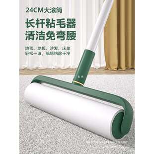 沾板纸毛长杆滚刷粘毛器滚筒灰尘撕式猫床上可滚轮吸扫地头发