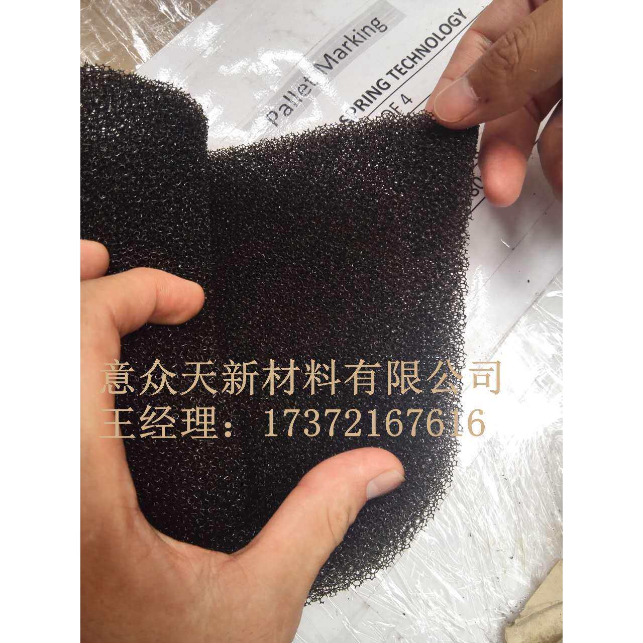 蜂窝状活性炭海绵过滤网 吸烟仪/工业废气/喷漆房尾气/排放净化