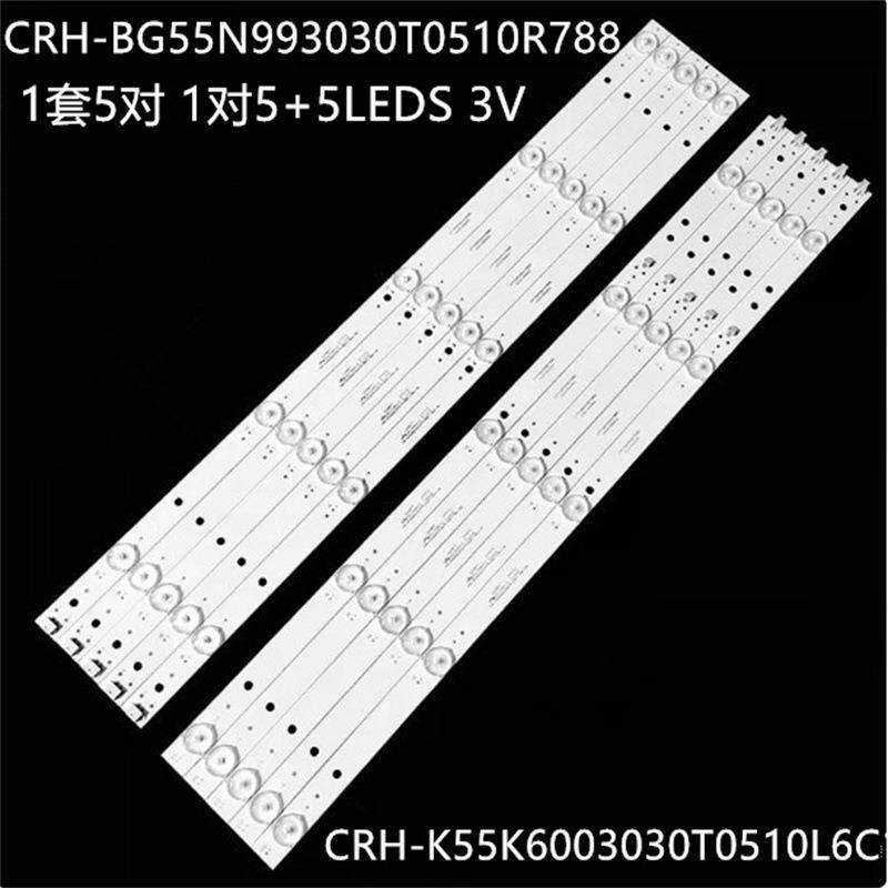 适一体机L55X1P4-I J55U865 L55X1灯条CRH-BG55N993030T0510R788
