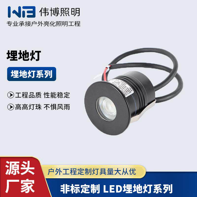 户外公园别墅楼梯台阶灯过道草坪灯景观投光灯嵌入式LED埋地灯