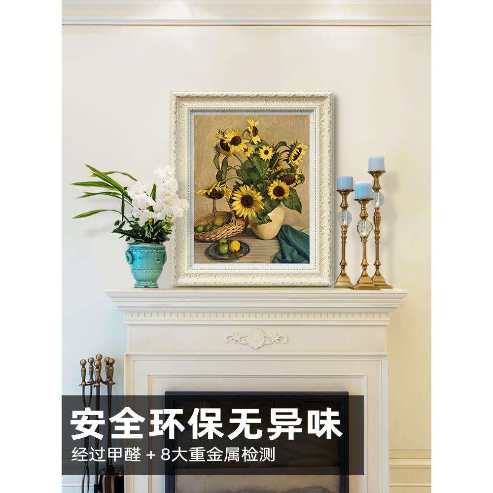 向日葵与水果 古典静物油画 欧式美式玄关走廊餐厅竖版装饰画版画