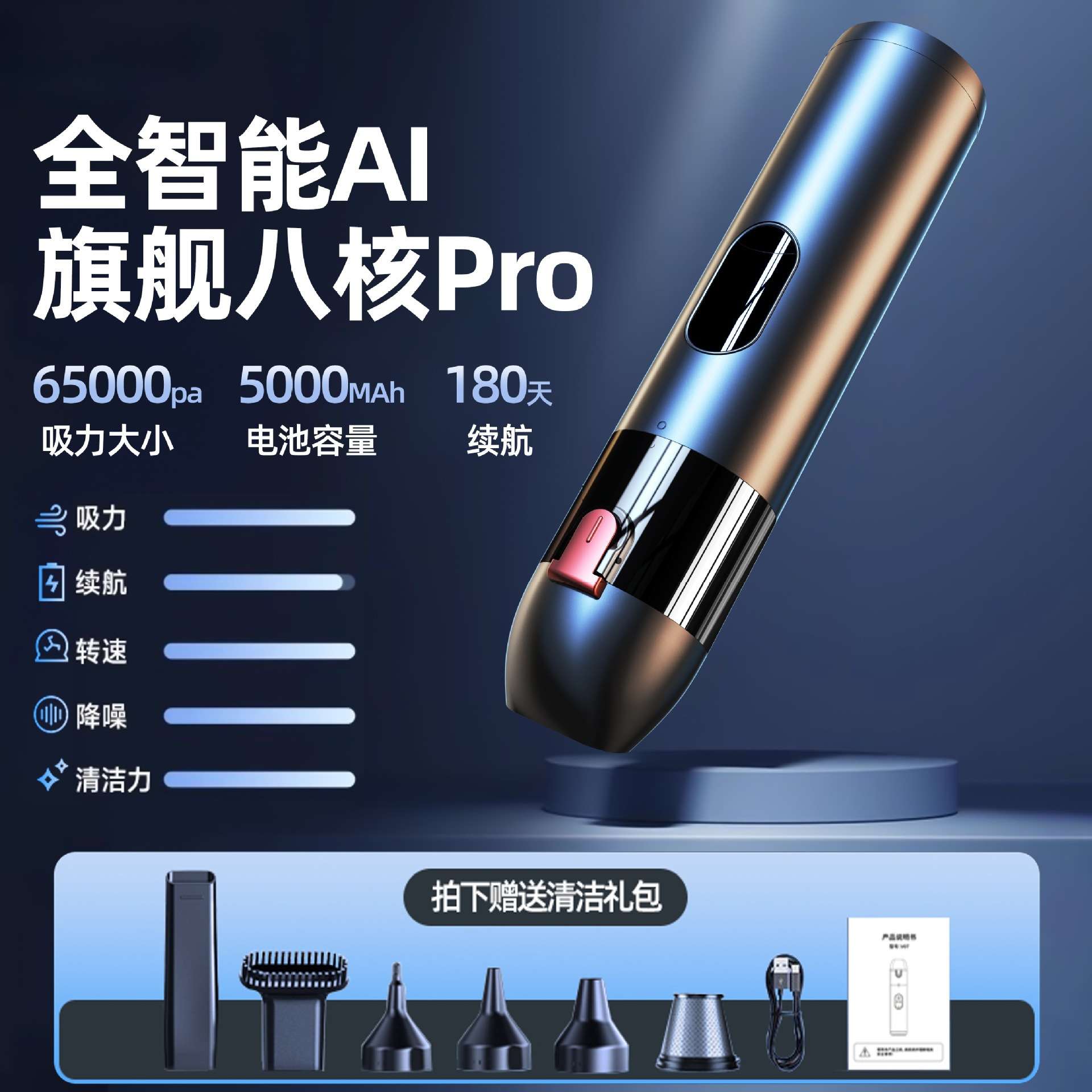 2025新款车载吸尘器超强大吸力车用无线汽车内家用小型手持机专用