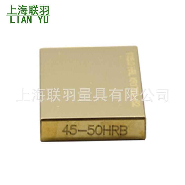 厂家洛氏硬度块80-90HRF硬度计配件标准块硬度试块铜制块金属标块