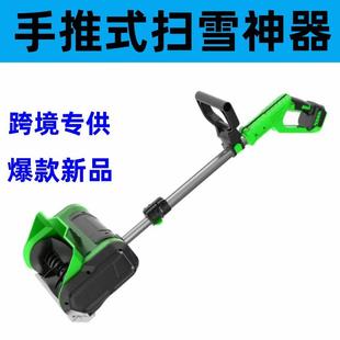 扫雪机无刷锂电可折叠铲雪机家用多功能工业级扫雪机 大功率手推式