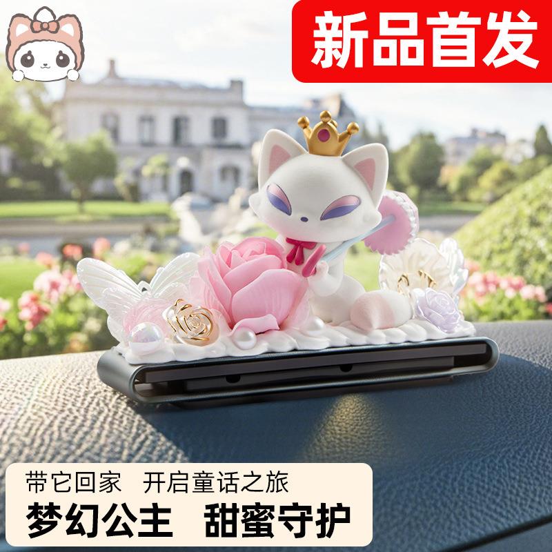 汽车车载饰品摆件车内装饰摆件车载跨境高级感玩偶车上玩偶饰品