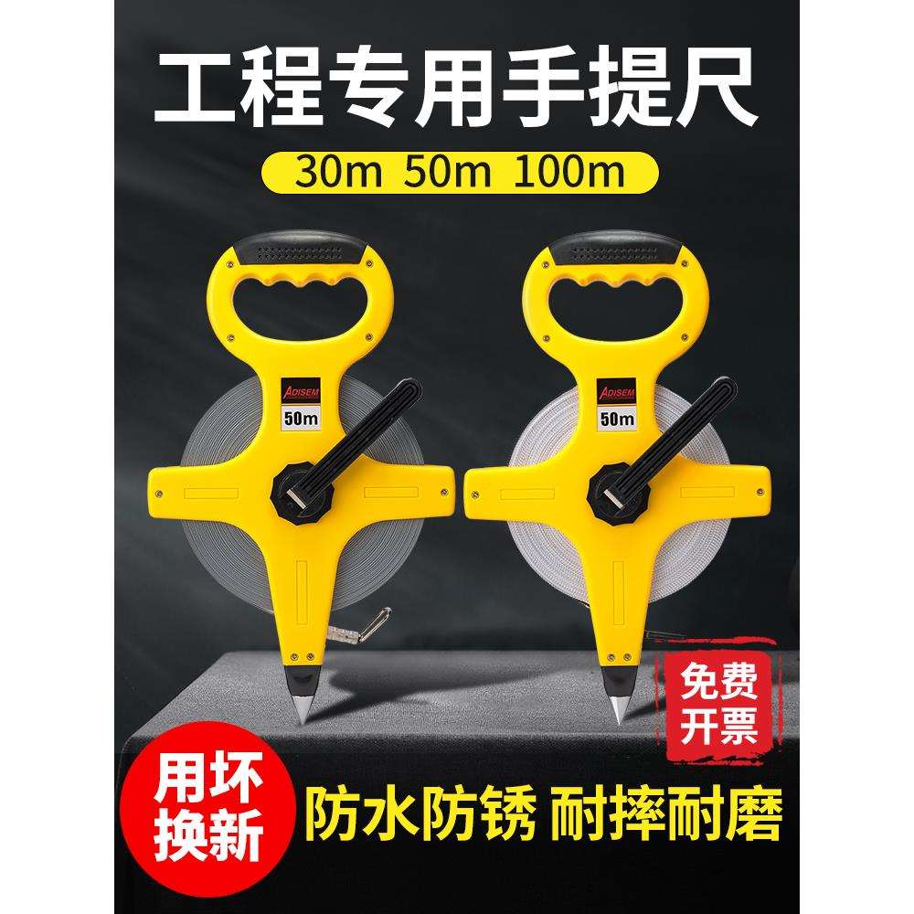 大卷尺皮尺50米钢卷尺子软尺米尺30米100米工程测量手提卷尺