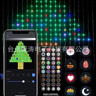 圣诞彩灯窗帘灯声控幻彩字幕灯商场广告灯氛围灯APP控制可自定义