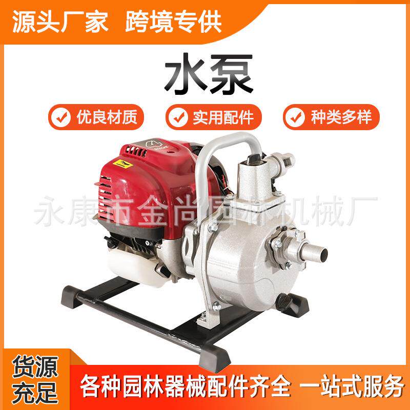 水泵家用1寸汽油机二冲家用抽水泵1.5寸小型灌溉自吸汽油水泵
