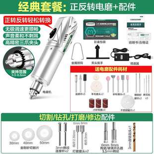 美耐特酒瓶切割神器多功能割玻璃陶瓷花盆打孔工具小型电动切割机