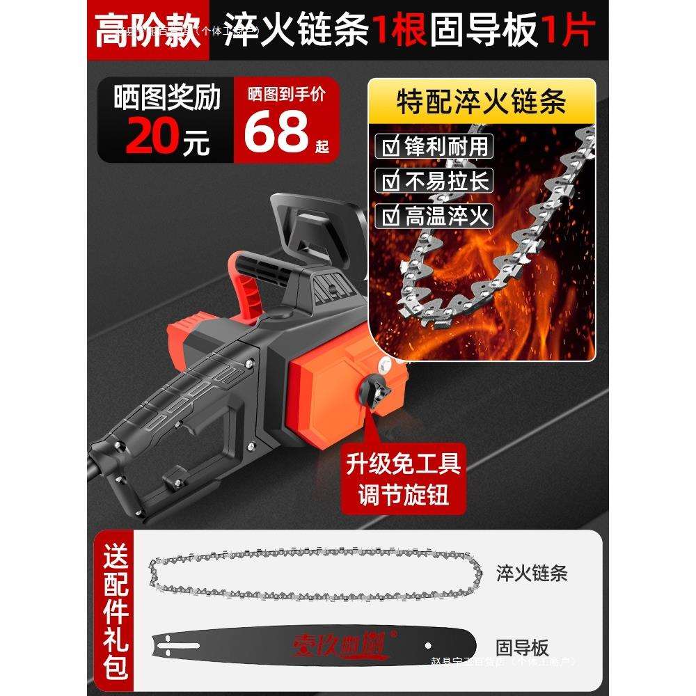 电锯伐木锯家用锯柴插电钜切割电剧电动锯木头小型手持电链锯