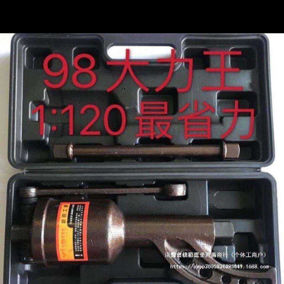 扳手大力王手动风炮减速扳子换轮胎货车省力扳手轮胎拆卸工垒德株