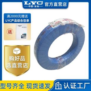 C3Z1电机轴承机械深沟球轴承 6240E 洛阳LYC轴承 6240E深沟球轴承