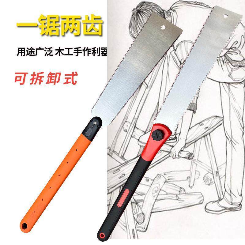 木工手锯顺锯双面锯木工锯小型锯子手工锯顺切锯开板锯三倍锯家用,电子元器件市场,集成电路（IC）,淘宝优惠券,粉丝福利购,淘宝优惠卷