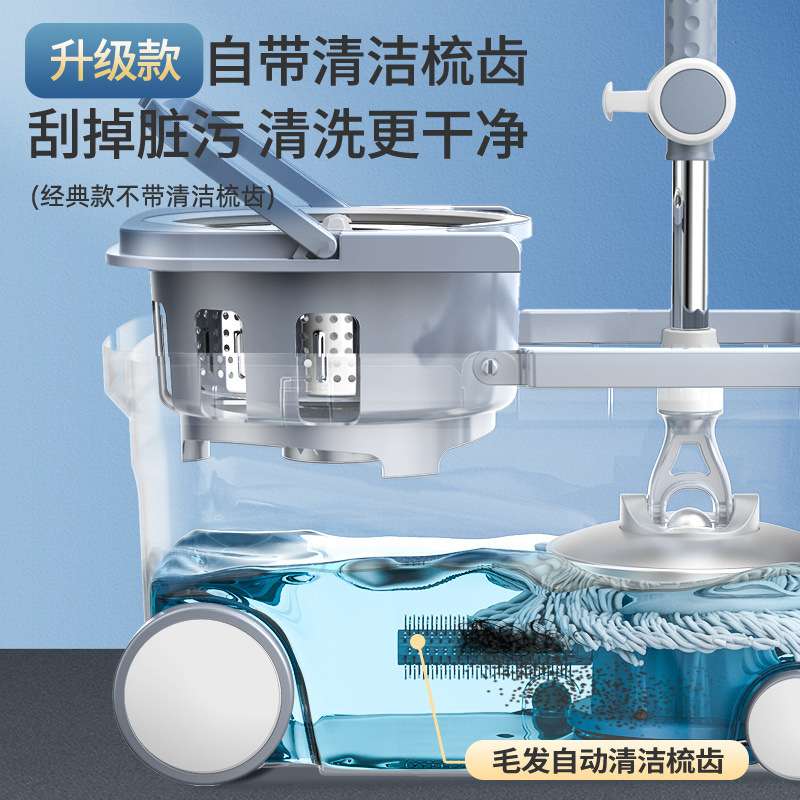 旋转拖把家用2024新款干湿两用懒人拖地神器免手洗一拖墩布净拖桶