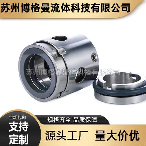 厂家直销 104机械密封104-25机械密封 化工泵用机械密封 品质保障