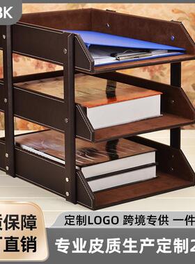 黑色三层文件盘皮质可拆装防滑桌面收纳资料架皮革文件架