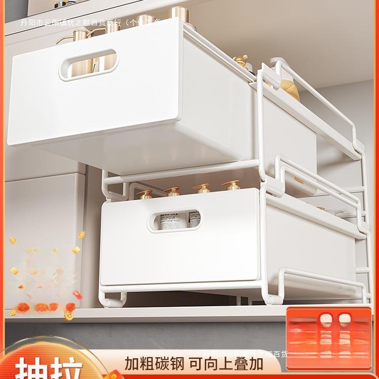 日式下水槽置物架抽拉式浴室柜下收纳盒多层卫生间厨房洗手台架子