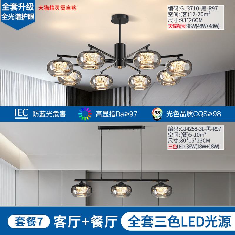 意式极简客厅吊灯2025新款现代简约感设计师大气大厅主灯