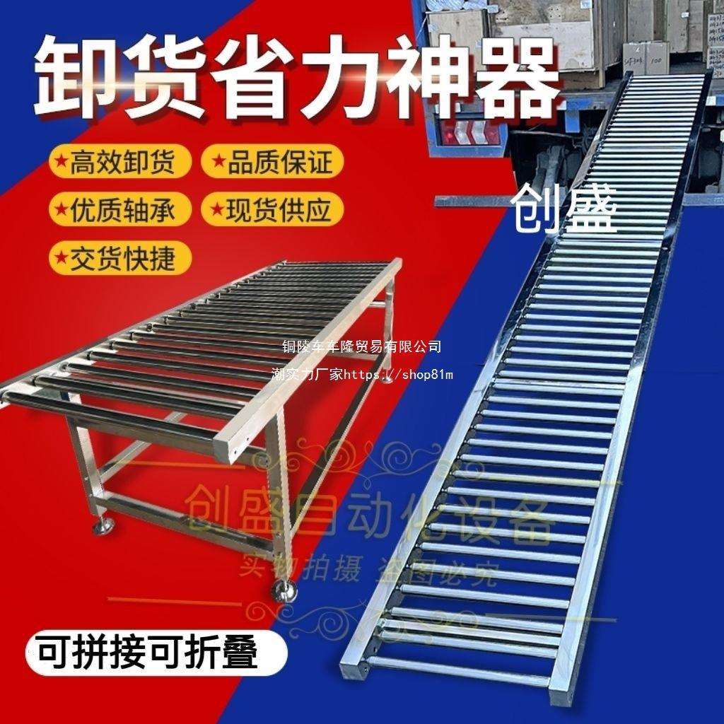 卸货无动力滚筒线滑梯传送下货百货啤酒饮料桶装水滑道折叠