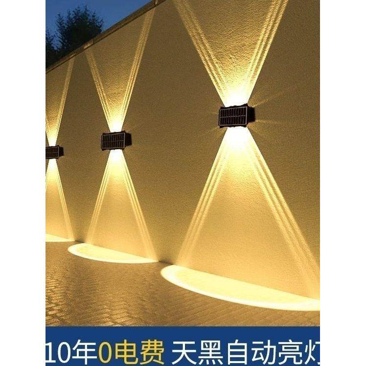 新款太阳能庭院灯户外防水外墙装饰室外墙壁灯上下发光围墙氛围灯