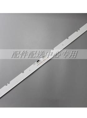 2条*立式65寸QE65Q7FAMT BN96-42153A 180灯 V7Q8-650SM0-R0 蓝光