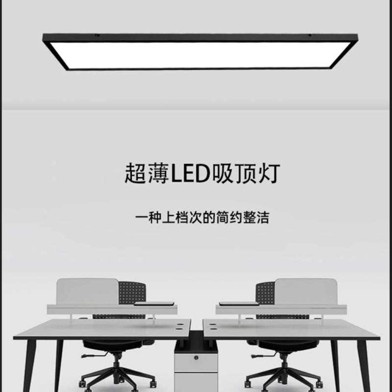 led明装平板灯办公室长条灯简约长方形会议室过道走廊超薄吸顶灯