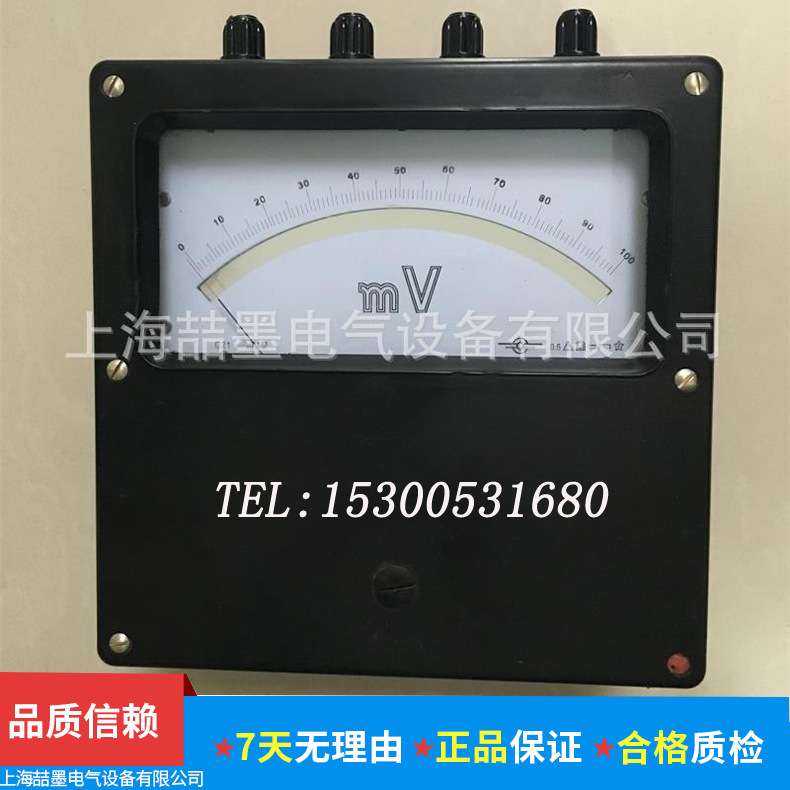 第二电表C21-mV 直流指针式毫伏表;0-50-100-200MV直流电压表