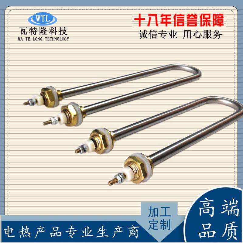 高温双头电热管 大功率液体加热管 空气干烧发热管1kw2kw3kw4kw