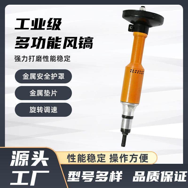 厂家直供S60气动砂轮机打磨机铸件修磨抛光清除金属气动工具打磨